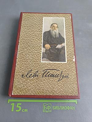 Собрание сочинений. Том 3. Повести и рассказы 1857-1863