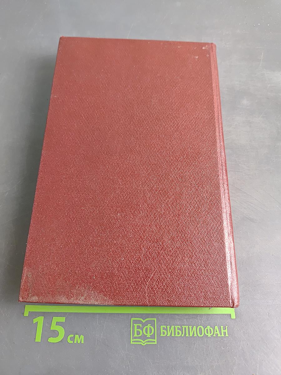 Собрание сочинений. Том 3. Повести и рассказы 1857-1863