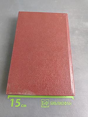 Собрание сочинений. Том 3. Повести и рассказы 1857-1863