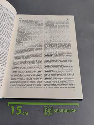 Diccionario manual ruso-español