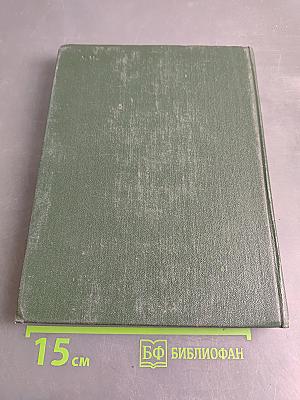 Diccionario manual ruso-español
