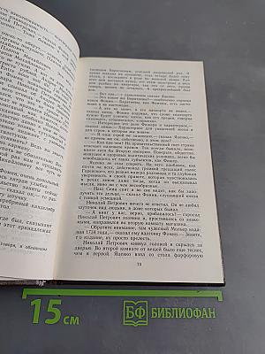 Ключ. Книга 1