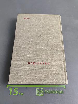 Байрон. Поэмы