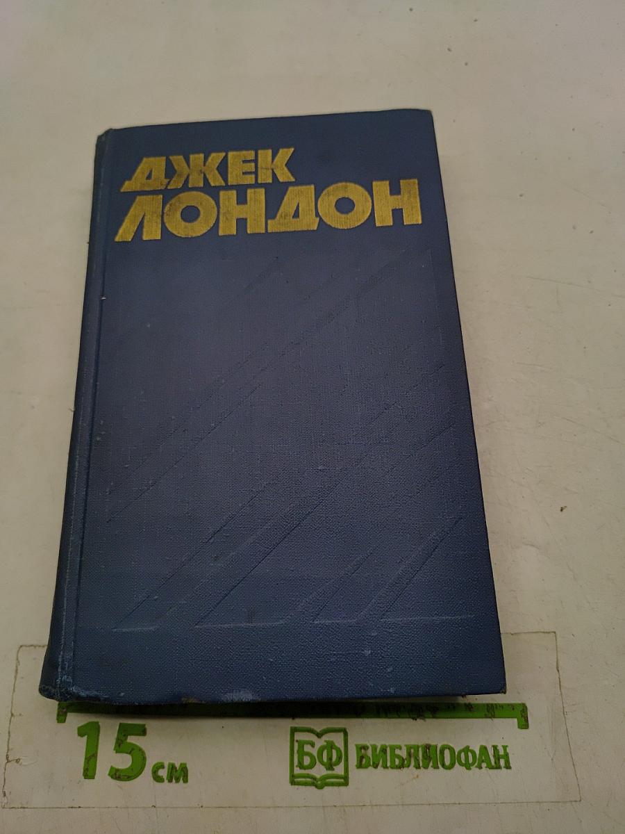 Собрание сочинений в тринадцати томах. Том 1