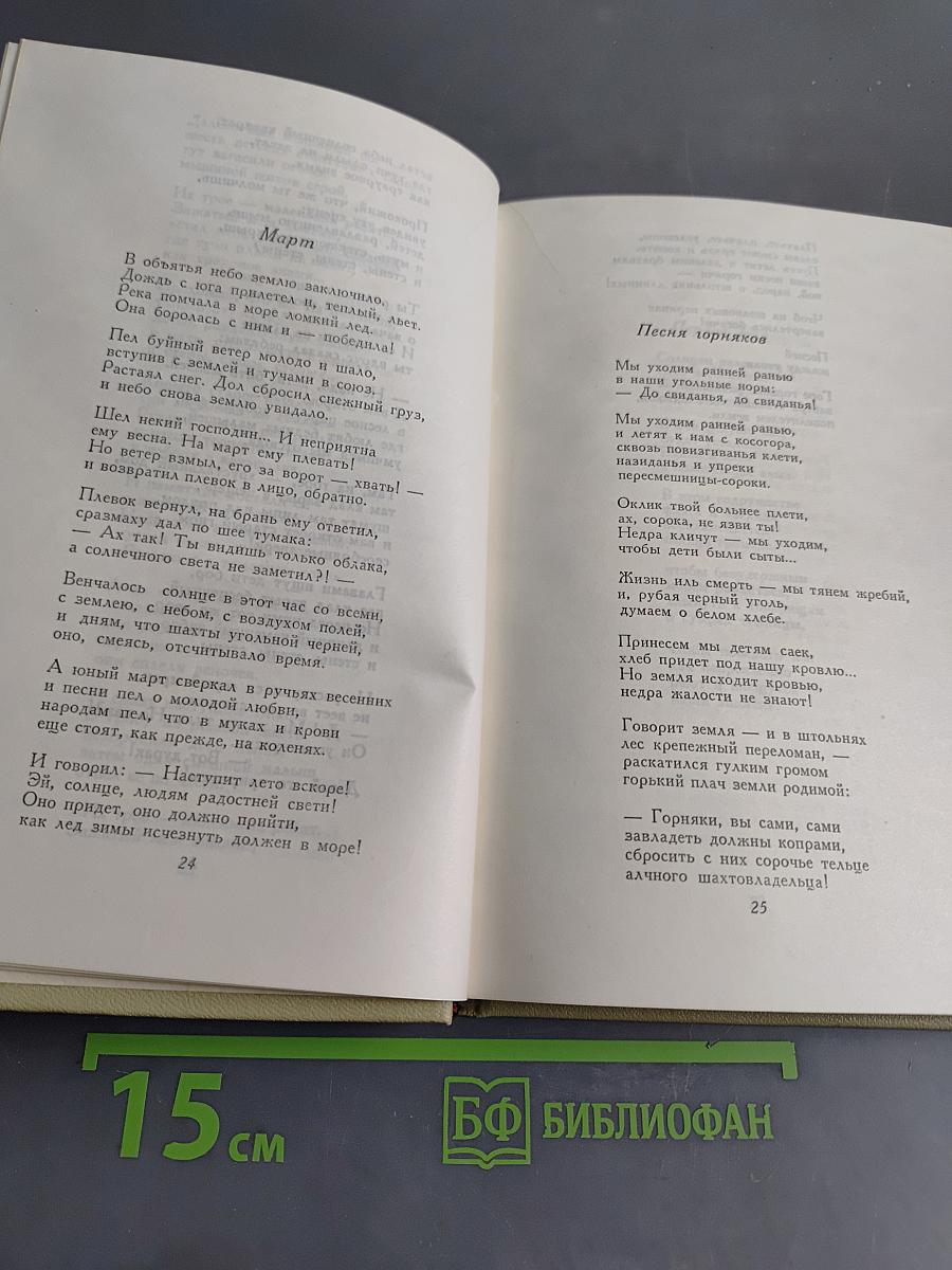 Куба. Избранное