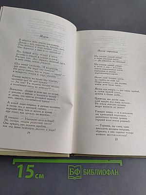 Куба. Избранное