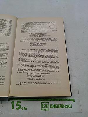 Стихотворения. Поэмы