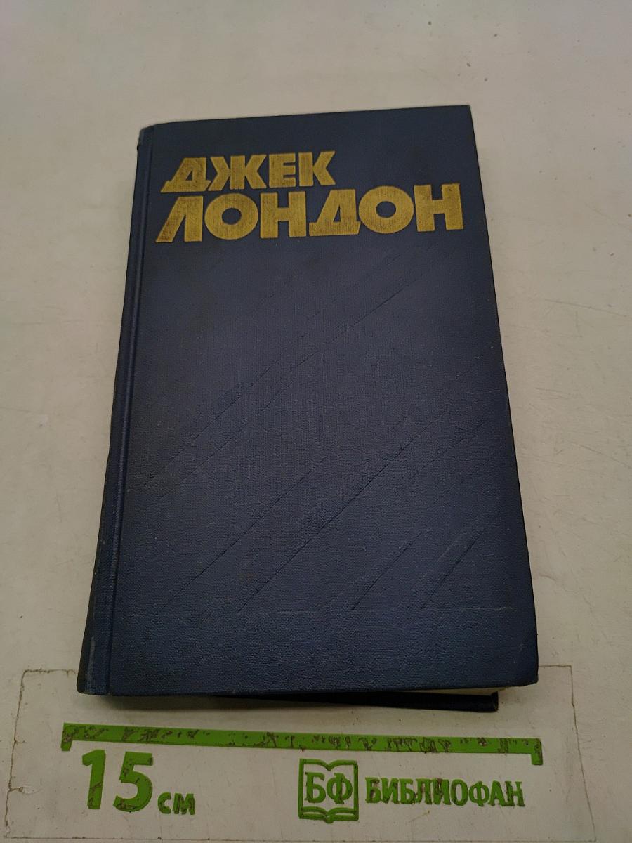 Собрание сочинений в тринадцати томах. Том 5