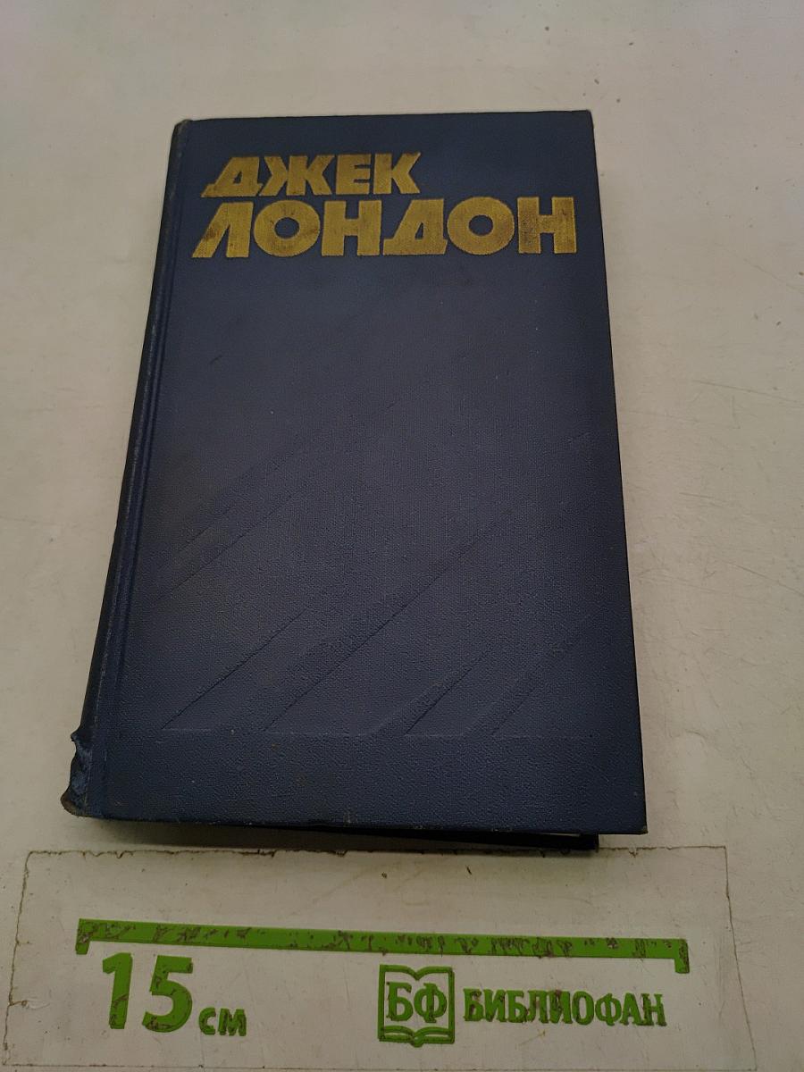 Собрание сочинений в тринадцати томах. Том 2