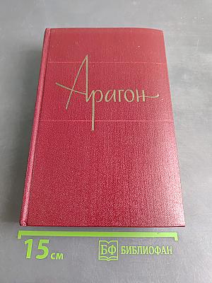 Богатые кварталы. Том третий