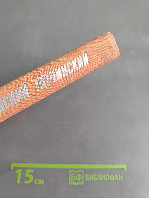 В небе – гвардейский Гатчинский