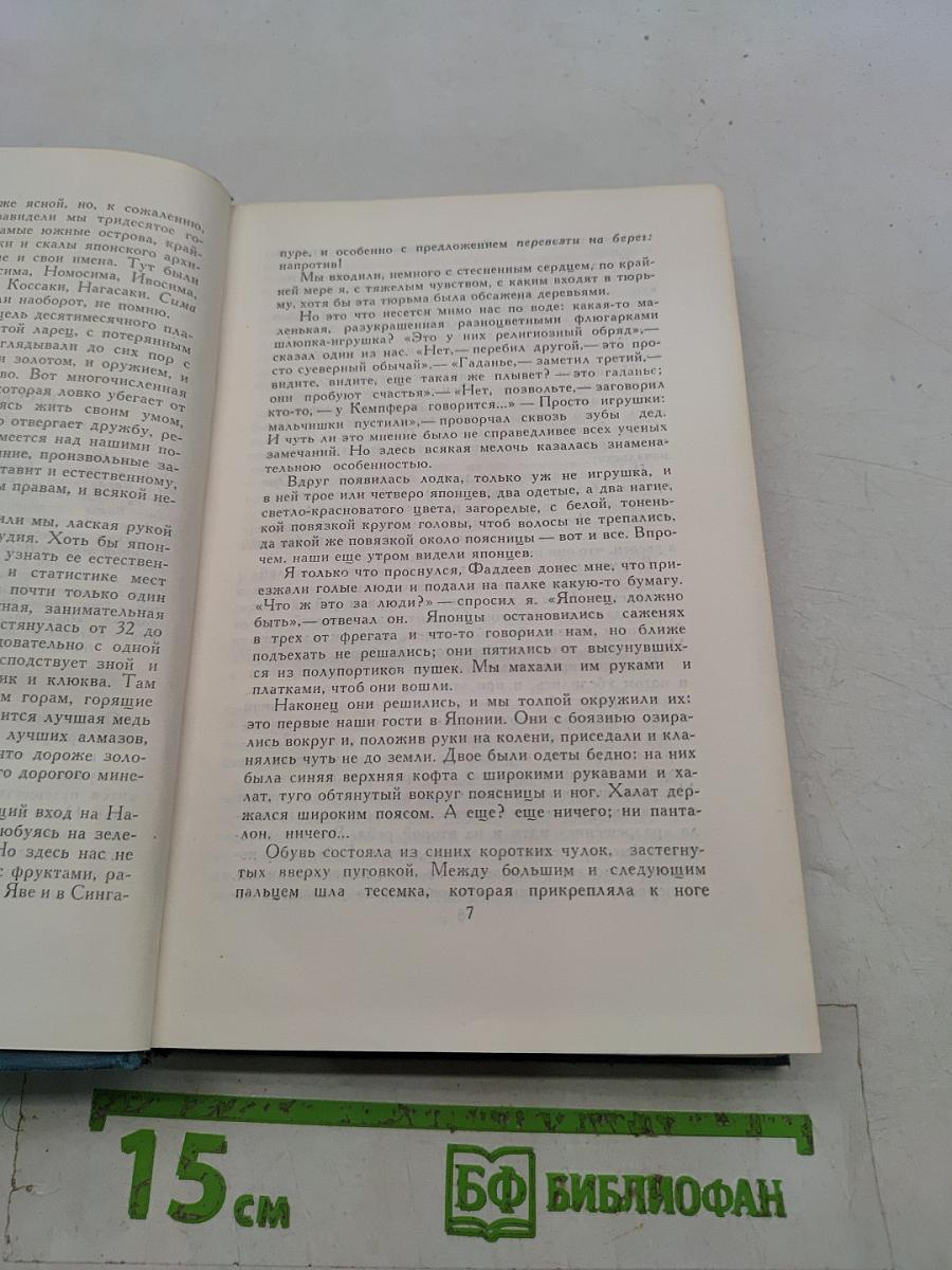 Собрание сочинений в шести томах. Том 3