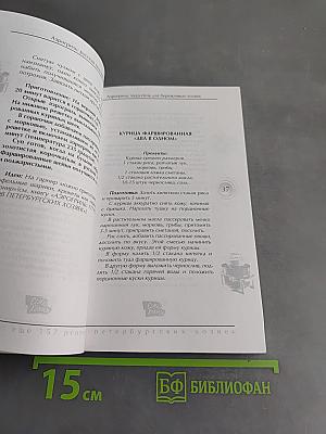 Аэрогриль: Удачный сезон