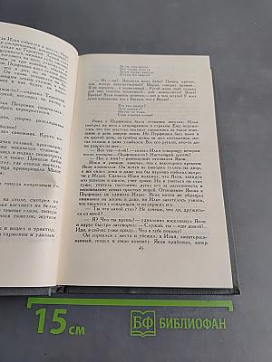 Собрание сочинений в 16 томах. Том 3. Повести и рассказы 1899-1906