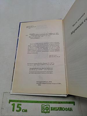 Казачка. Книга первая. Марина