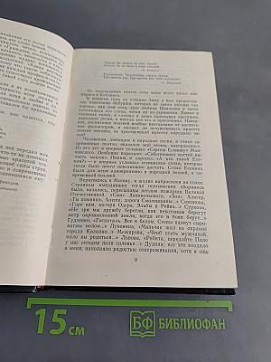 Талант есть чудо неслучайное. Книга статей