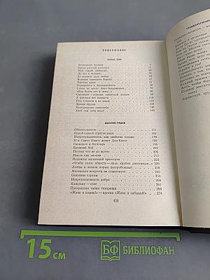 Талант есть чудо неслучайное. Книга статей