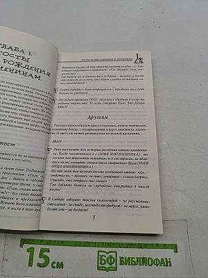 Самые оригинальные тосты для веселого застолья в любой компании