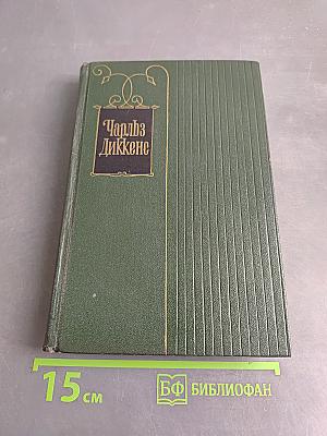 Собрание сочинений. Том тридцать второй. Письма 1855-1870