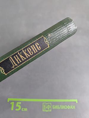 Собрание сочинений. Том тридцать второй. Письма 1855-1870