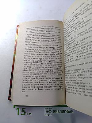 Мусорщик