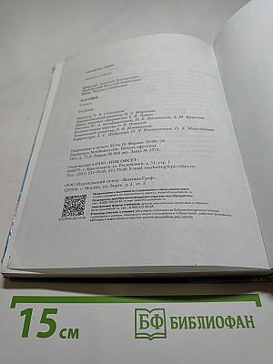 Алгебра 7 класс
