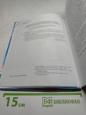 Алгебра 7 класс