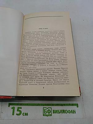 Крупская