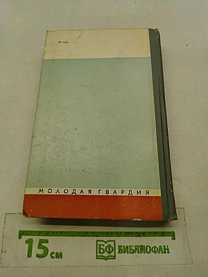 Крупская