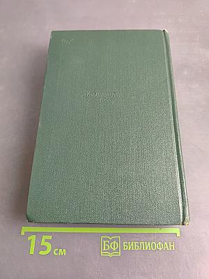 Собрание сочинений. Том девятый. Пьесы 1886-1904