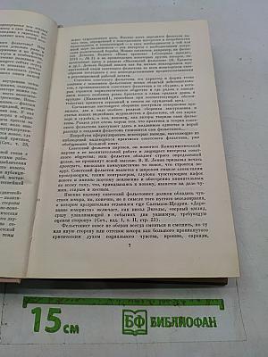 Советский фельетон