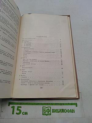 Советский фельетон