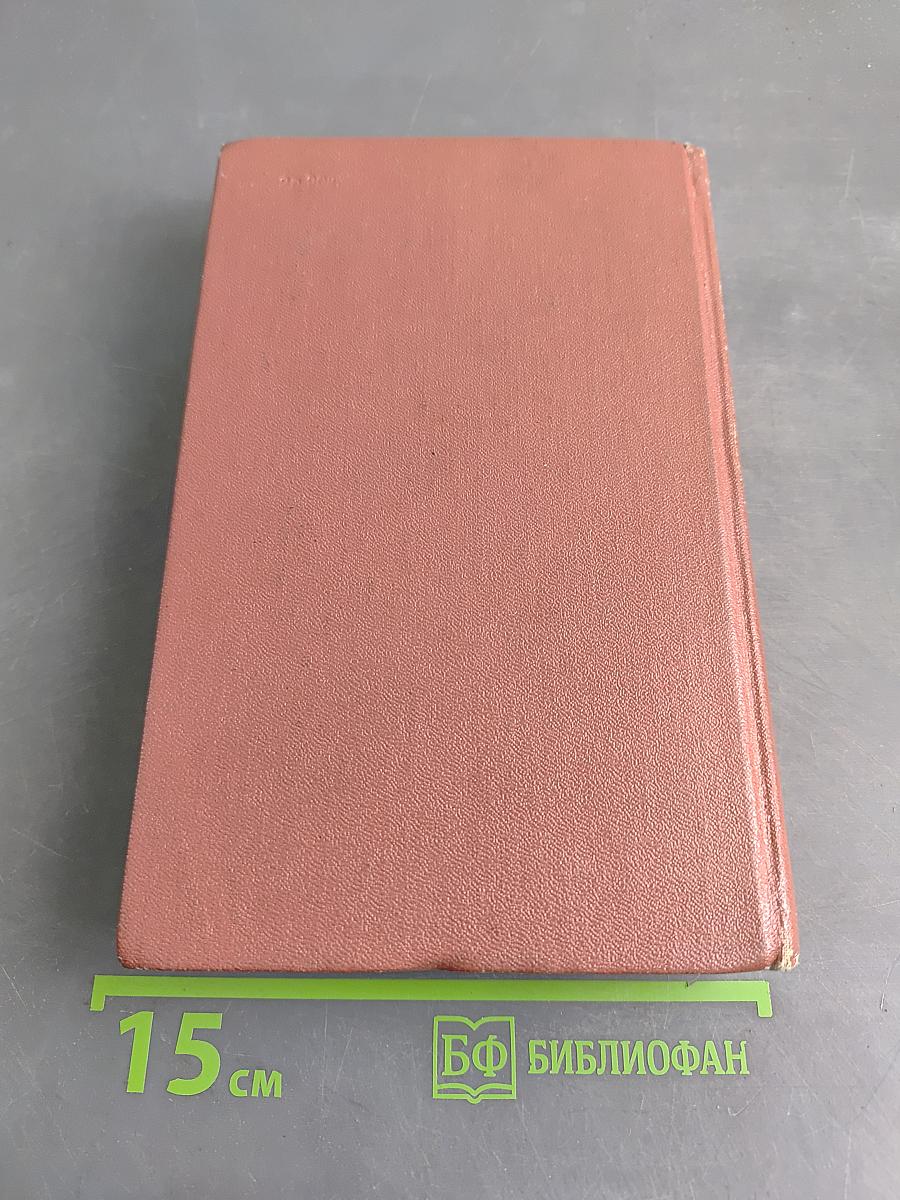 Избранное. Том 2. Голубая книга. Театр