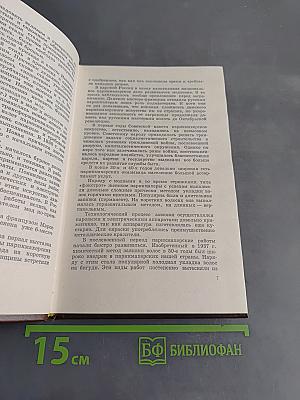 Парикмахерские работы