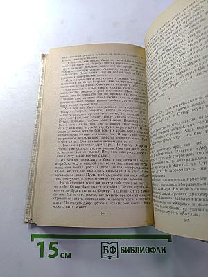 Повести Древних Лет