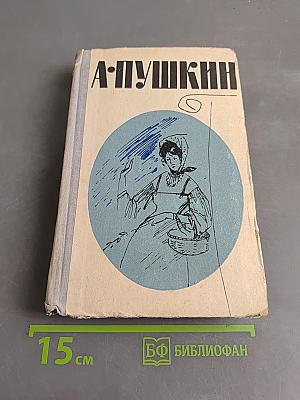 Повести