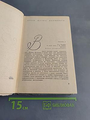 Повести