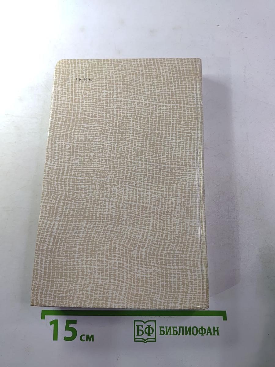 Повести Древних Лет