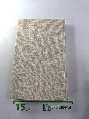 Повести Древних Лет