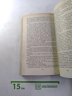 Потерпевшие кораблекрушение. Рассказы. Повести