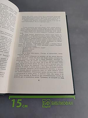 Легенды. Рассказы и сказки для детей. Автобиографическая записка. Воспоминания. Избранные письма