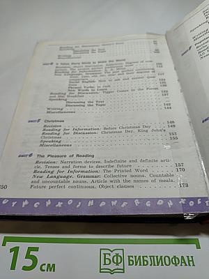 Английский язык. VII класс. Student's Book