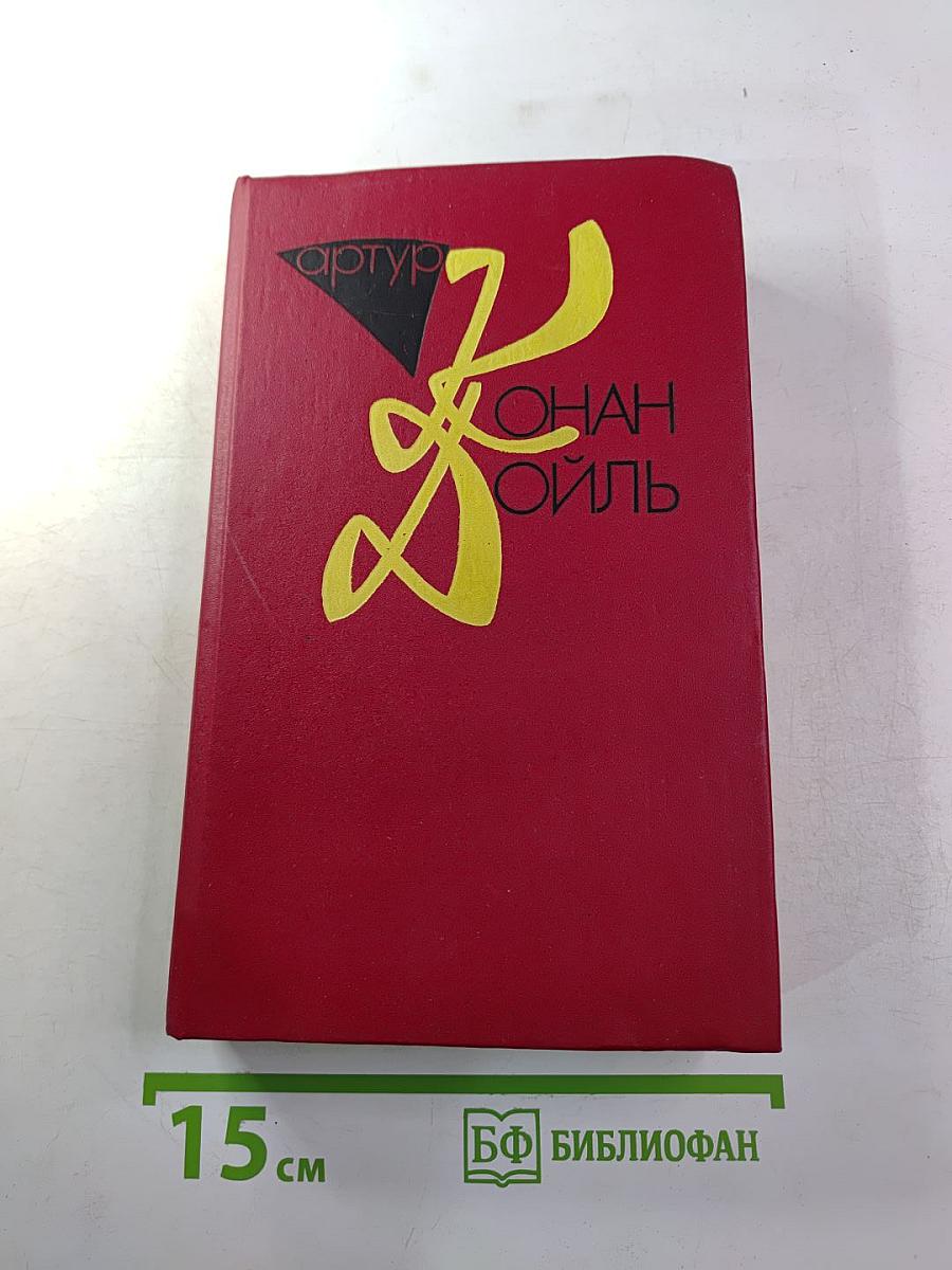 Собрание сочинений в десяти томах. Том 2. Рассказы