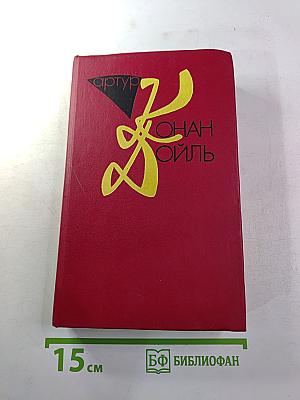 Собрание сочинений в десяти томах. Том 2. Рассказы