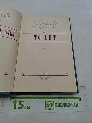 The Forsyte Saga