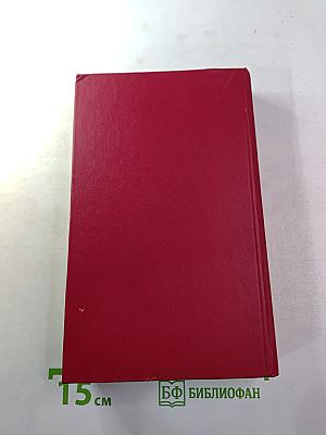 Собрание сочинений в десяти томах. Том 2. Рассказы