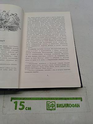 Избранное