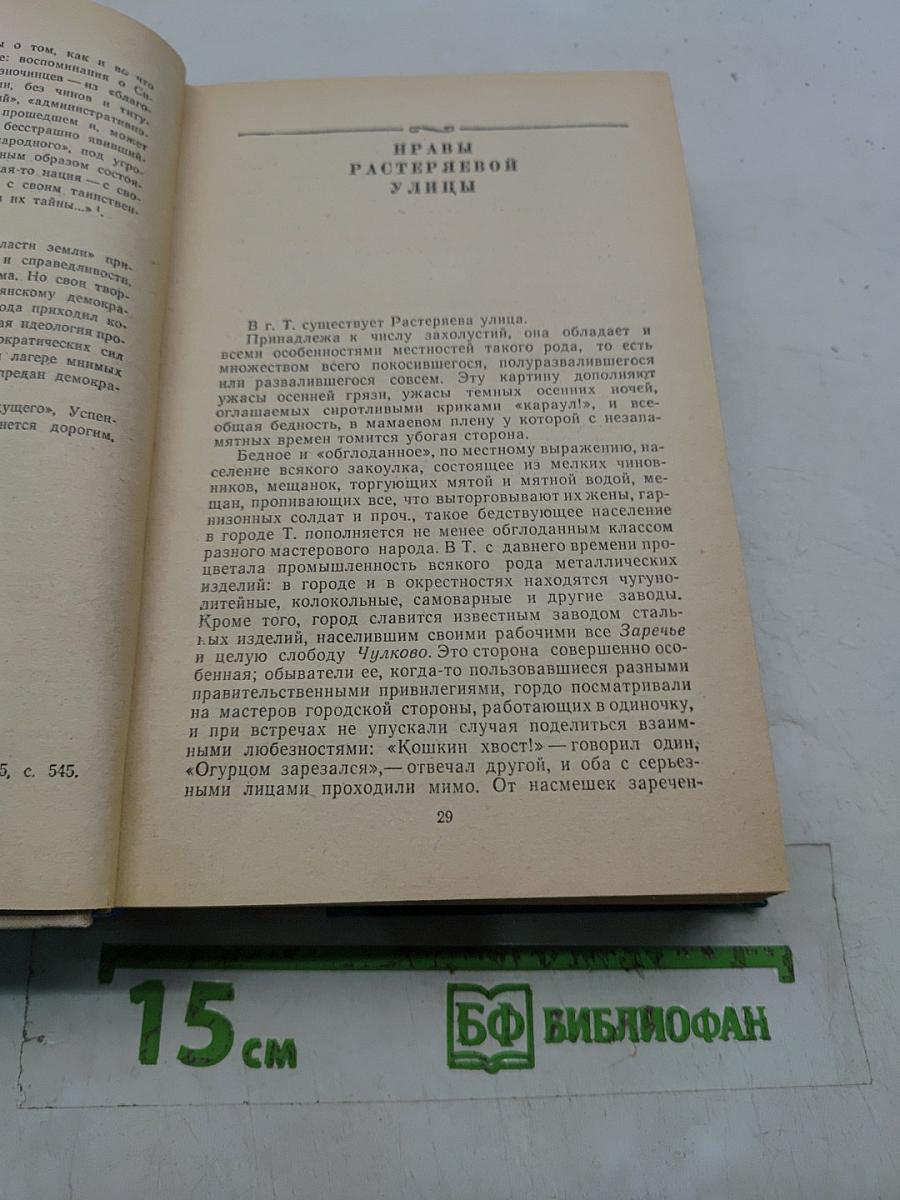 Избранное