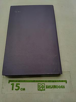 Введение в язык Паскаль