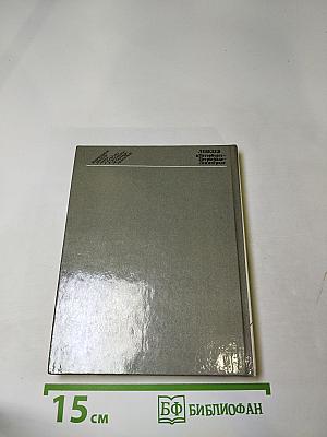 Лебедев в Петербурге - Петрограде - Ленинграде